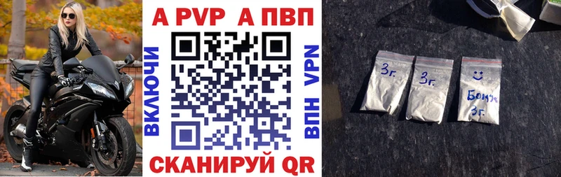 даркнет сайт  Обоянь  Alpha-PVP СК КРИС 