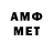 Альфа ПВП СК Gal An