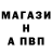 Альфа ПВП мука kolgotka1337