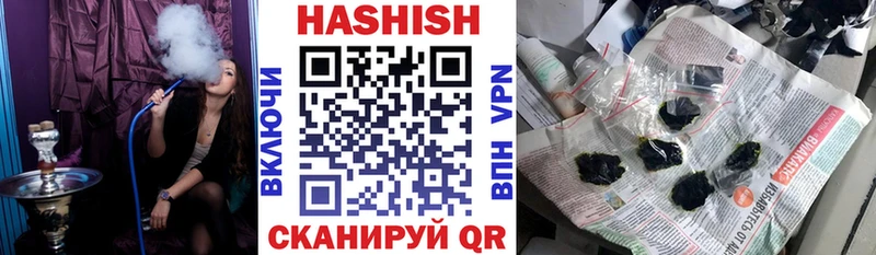 мега ссылка  Обоянь  ГАШИШ гашик  купить наркотики сайты 