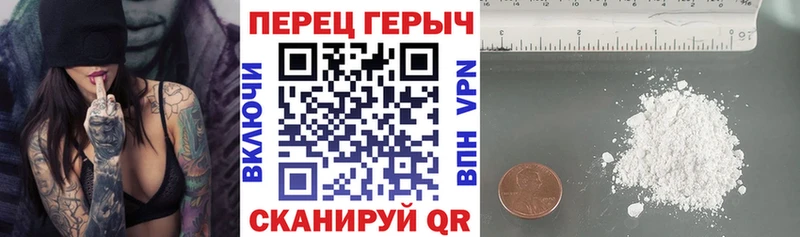 Героин VHQ  shop телеграм  Обоянь 