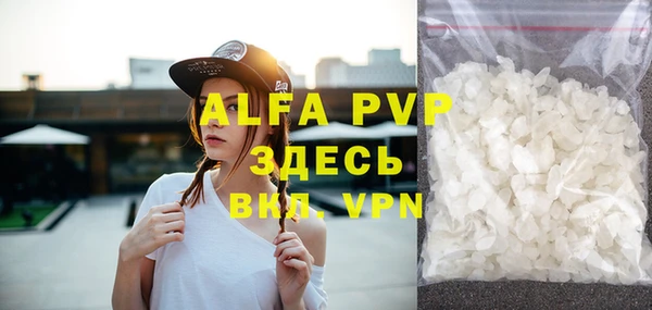 герыч Армянск