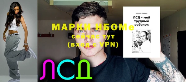 спайс Аркадак