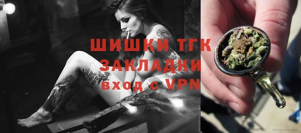 спайс Аркадак
