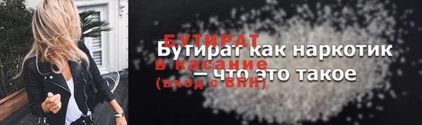 дурь Кинешма