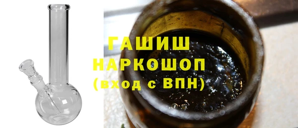 герыч Армянск