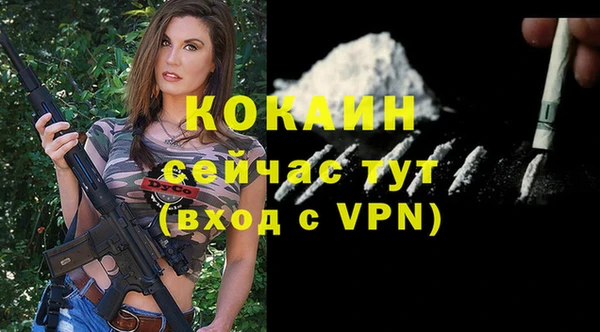 спайс Аркадак