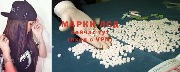 спайс Аркадак