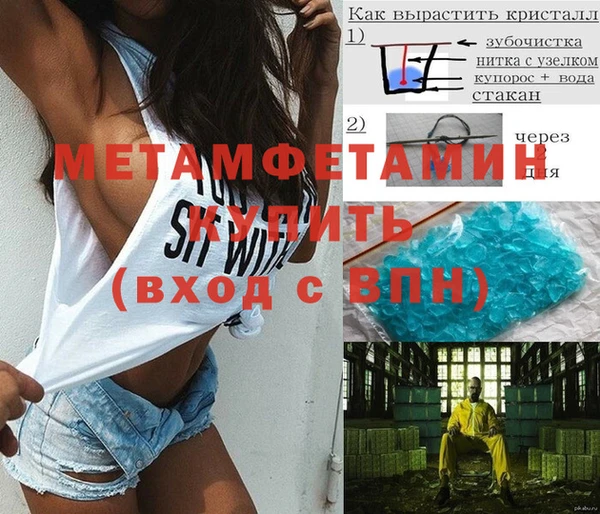спайс Козловка