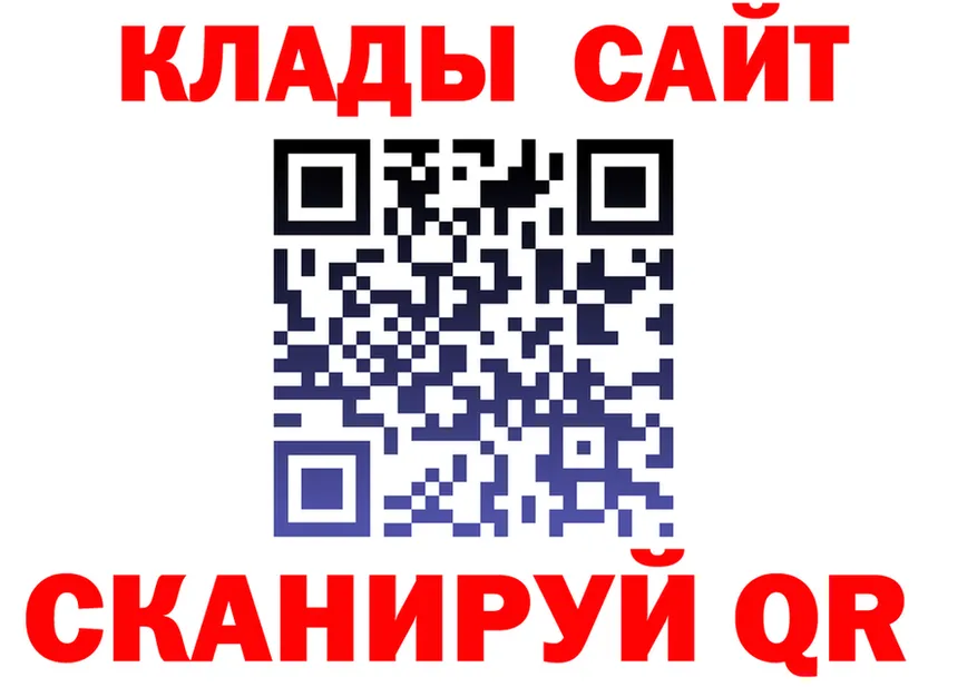 Меф мяу мяу как войти это omg Обоянь