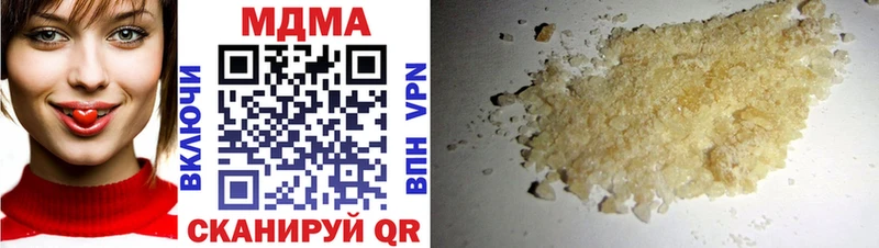 что такое   Обоянь  MDMA VHQ 