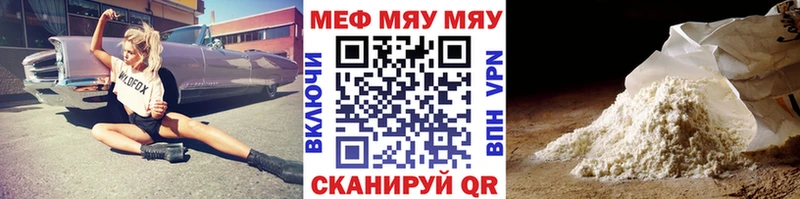 omg ссылки  Обоянь  Мефедрон VHQ 