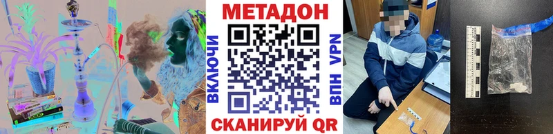 МЕТАДОН мёд  Обоянь 