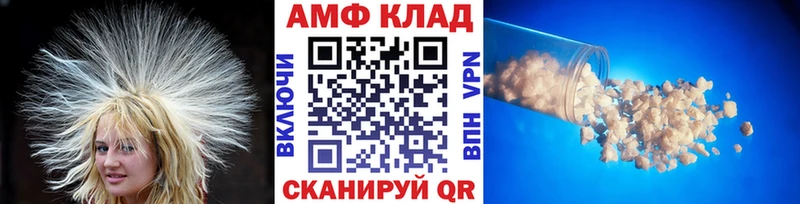 купить наркотик  Обоянь  МЕТАМФЕТАМИН мет 