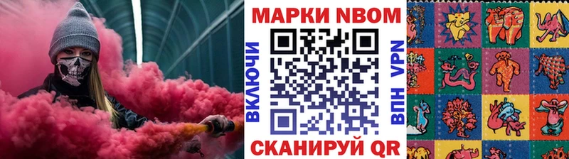 Марки NBOMe 1,8мг купить закладку OMG как зайти Обоянь