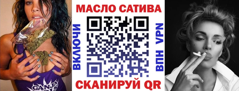 мега рабочий сайт  Обоянь  Дистиллят ТГК концентрат 