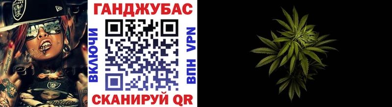 наркошоп  Обоянь  Канабис Bruce Banner 