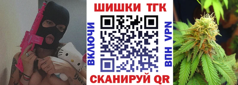 Марихуана планчик Обоянь